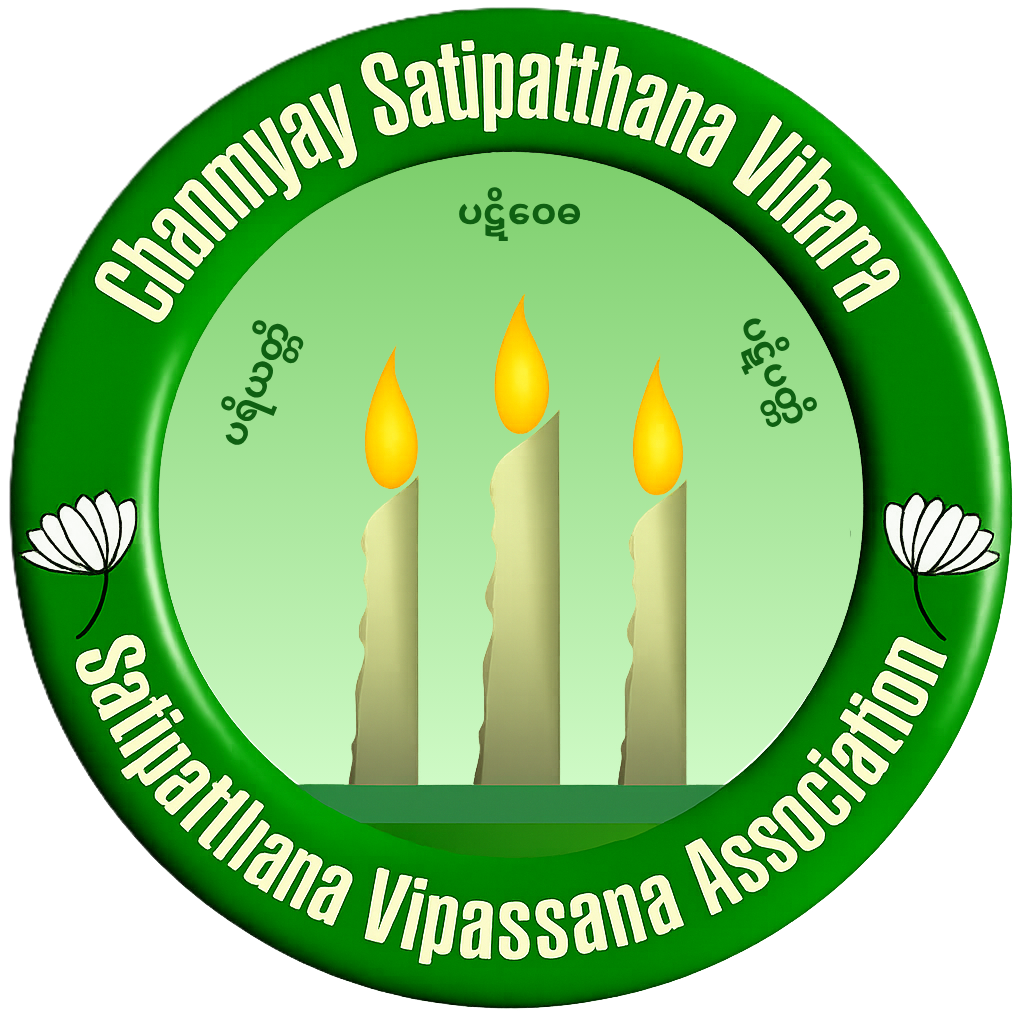 Chanmyay Vihara Logo